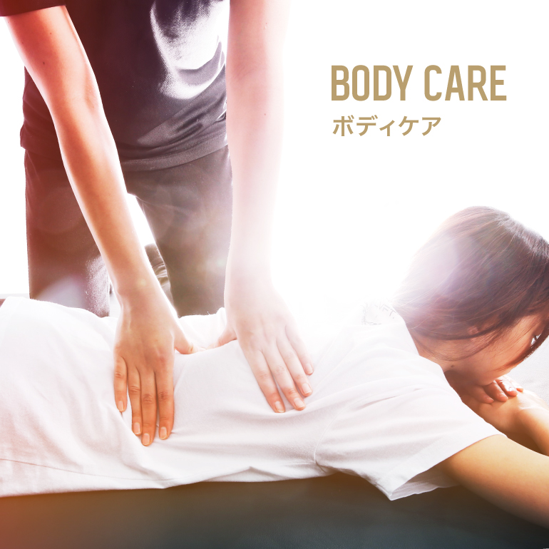 LAMUDA ボディケア