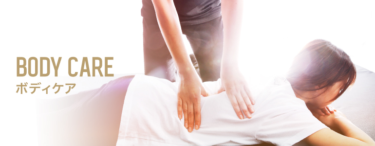 LAMUDA ボディケア